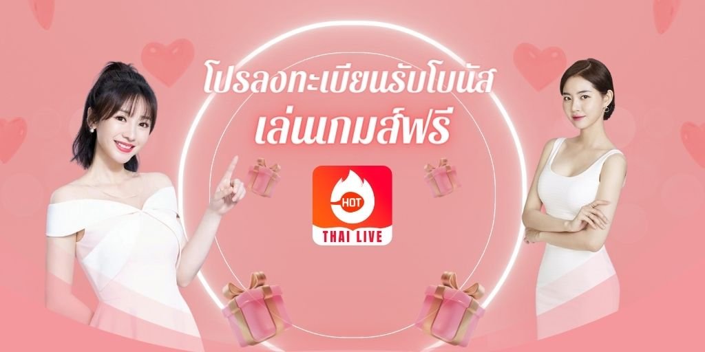 Home 3 - TH LIVE thlive-thailive