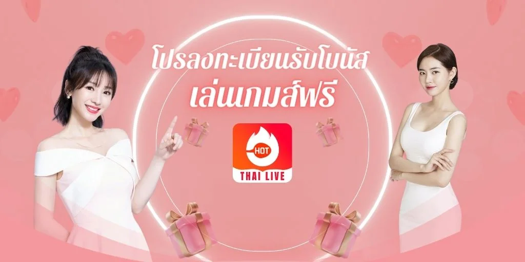 Home 3 - TH LIVE thlive-thailive